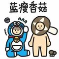 2016年10月12日 (三) 11:54的版本的缩略图