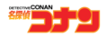 Detective Conan logo.png