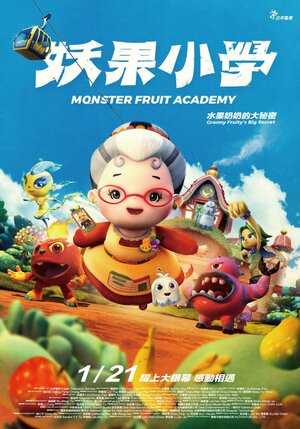 Monster Fruit Academy Granny Fruity's Big Secret KV.jpg