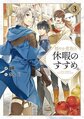 於 2024年10月11日 (五) 05:51 版本的縮圖