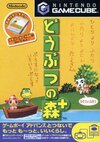 Nintendo GameCube JP - Animal Crossing.jpg