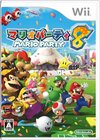 Wii JP - Mario Party 8.jpg