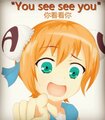 You see see you.jpg
