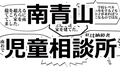 於 2023年7月9日 (日) 19:57 版本的縮圖