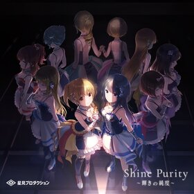Album-ShinePurity-single.jpg