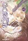 Gosick Manga Vol1.jpg