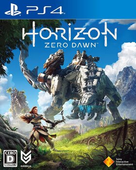 PlayStation 4 JP - Horizon Zero Dawn.jpg