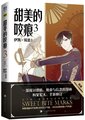 於 2022年8月13日 (六) 16:53 版本的縮圖