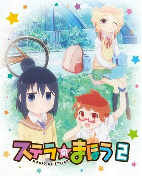 Magic of Stella Anime BD2.jpg