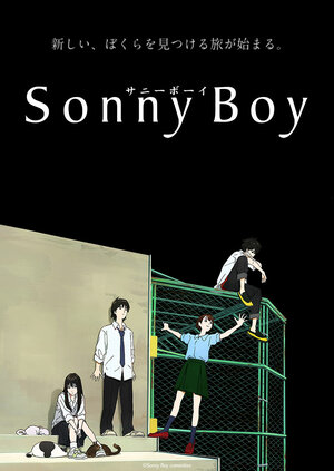 Sonny boy Main-sp.jpg