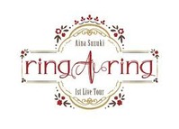 Aina Suzuki 1st Live Tour ring A ring – Prologue to Light -.jpg