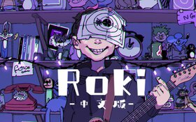 Roki(中文版).jpg