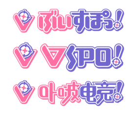 VSPO-logo-new.png