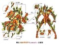 於 2024年10月6日 (日) 14:55 版本的縮圖