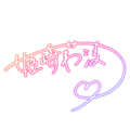 Imas gakuen sign hrnm.png