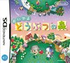Nintendo DS JP - Animal Crossing Wild World.jpg