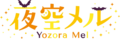Yozora Mel - Channel Logo.png