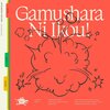 がむしゃらに行こう！花海咲季、月村手毬、藤田ことねver.jpg