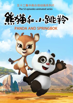 Panda and Springbok.jpg