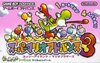 Game Boy Advance JP - Super Mario Advance 3.jpg