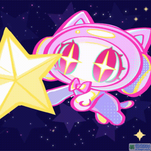 File:MDsong shooting star.png