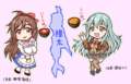 樺太に縁のある名前の艦娘.png