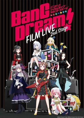 BanG Dream! FILM LIVE 2nd Stage Teaser02.jpg