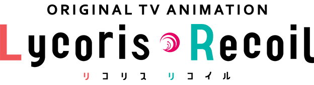 File:Lycoris Recoil - English Logo.webp