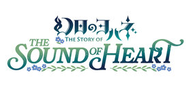 幻日夜羽 -The Story of the Sound of Heart- logo.jpg
