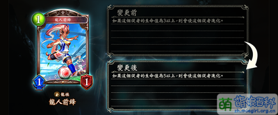 影之诗 2023-11-22 调整公告1.png