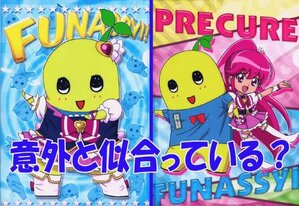 Cure Funassyi.jpg