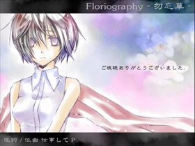 Floriography -勿忘草-.jpg