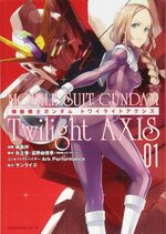 Gundam Twilight AXIS comic cover 1.jpg