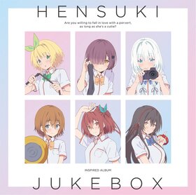 HENSUKI JUKE BOX.jpg