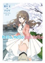 Hello,Hello and Hello Manga.jpg