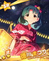 Matsuri SR11 New.jpg