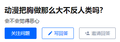 2021年9月16日 (四) 18:34的版本的缩略图