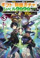 2022年11月6日 (日) 16:07的版本的缩略图