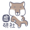 虚研社logo.png