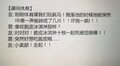 As学园易飘扬和晚岚设定.jpg