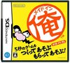 Nintendo DS JP - WarioWare DIY.jpg