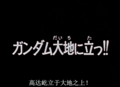 2024年8月14日 (三) 23:07的版本的缩略图