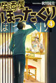 於 2024年9月19日 (四) 05:22 版本的縮圖