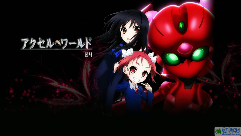 Accel World 04.png