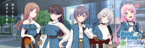 Bandori mygo banner 03.jpg