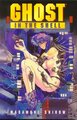 Ghost In The Shell Manga Cover 1.jpg