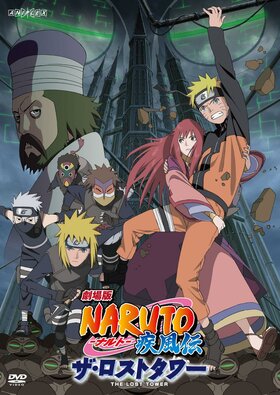 Naruto-the-Movie-the-lost-tower-Poster2.jpg