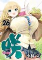 2025年4月21日 (一) 19:55的版本的缩略图