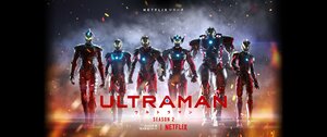 Ultraman S2 Anime KV.jpg