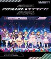 「異次元フェス アイドルマスター★♥ラブライブ！歌合戦」Blu-ray【通常版】.jpg